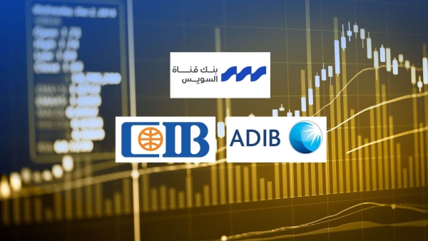 بنك قناة السويس و«ADIB-Egypt» و«CIB» أسرع البنوك المدرجة بالبورصة المصرية نموًا في صافي الدخل من الأتعاب والعمولات خلال 2025