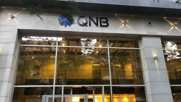 بعائد تنافسي 11.25% سنويًا.. «QNB» مصر يطلق وديعة رقمية قصيرة الأجل بالجنية لتعزيز الحلول الادخارية عبر قنواته الإلكترونية