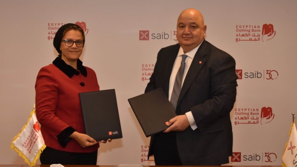 «saib» يوقع بروتوكول تعاون مع بنك الكساء المصرى لتمويل مشروع «المختبر الصغير»