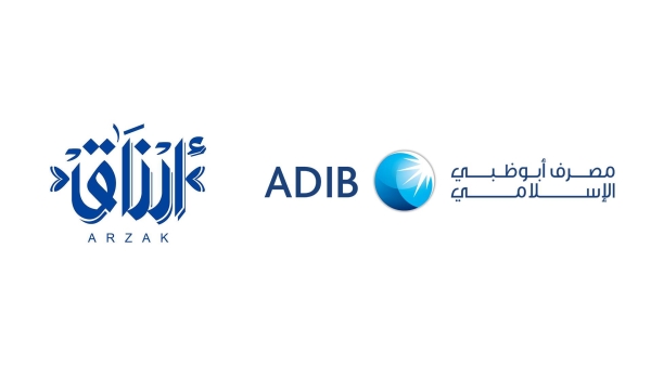 مصرف أبوظبي الإسلامي - مصر يعزز تواجده في التمويل متناهي الصغر بزيادة رأسمال «أرزاق» إلى 300 مليون جنيه