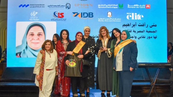 بنك قناة السويس يرعى احتفالية نقابة العاملين بالبنوك والأعمال المالية لتكريم الأمهات المثاليات بالقطاع المصرفي