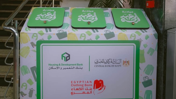 موظفو «التعمير والإسكان» يشاركون في مبادرة «العيد فرحة» لدعم الأسر الأكثر احتياجًا