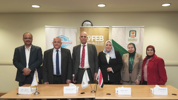 اتحاد بنوك مصر ينظم ورشة عمل بأسوان لتعزيز جاهزية القطاع المصرفي لمنظومة التأمين الصحي الشامل