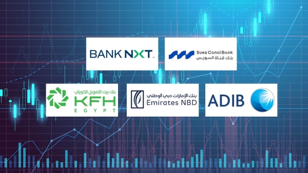 بنك قناة السويس و«BANK NXT» و«ADIB – Egypt» أسرع بنوك القطاع الخاص نموًا في ودائع الأفراد خلال 2025