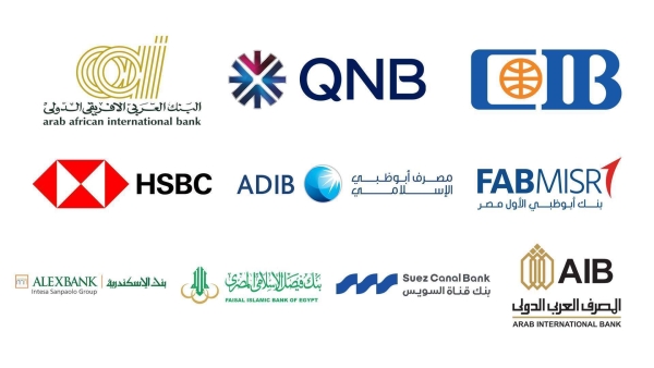 «First Bank» يرصد.. أكبر 10 بنوك قطاع خاص في حجم الودائع بمصر
