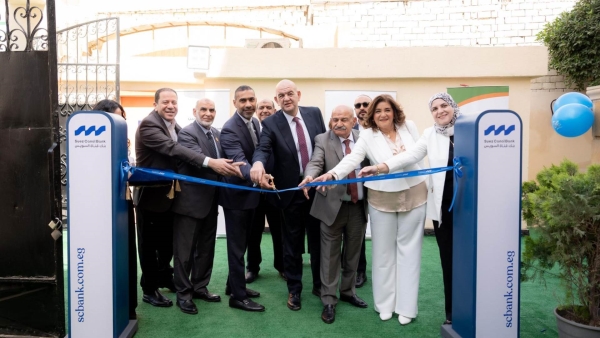 بنك قناة السويس يتبرع لافتتاح دار «ملائكة الهرم» لرعاية الأيتام من ذوي الهمم بالتعاون مع جمعية الأورمان