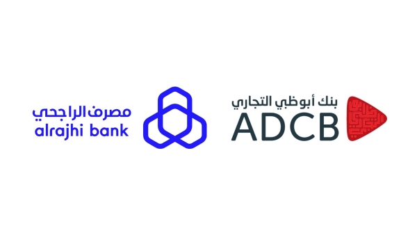 سباق الأرقام الكبيرة: «أبوظبي التجاري» يتسلح بالنمو السريع في سباقه مع «الراجحي» على قائمة أكبر البنوك العربية