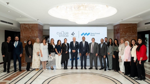 بنك قناة السويس وآرت دي إيجيبت يوقعان اتفاقية شراكة استراتيجية 