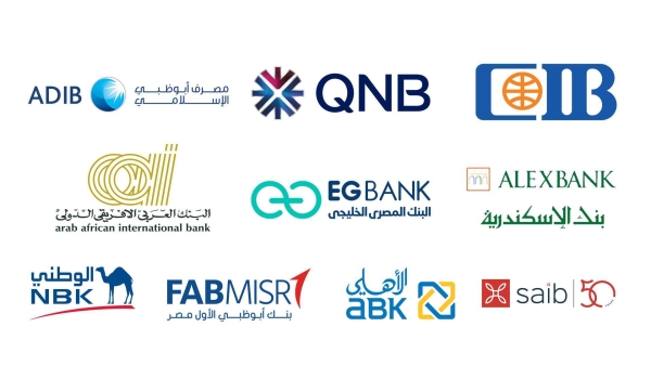 «First Bank» يرصد.. أكبر 10 بنوك قطاع خاص مُقرضة للأفراد في مصر
