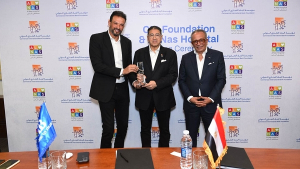 مؤسسة «التجاري الدولي» تدعم إجراء 300 عملية للأطفال عبر اتفاقية بـ75 مليون جنيه مع مستشفى الناس