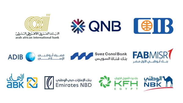 «First Bank» يرصد.. أكبر 10 بنوك قطاع خاص مُقرضة للشركات في مصر