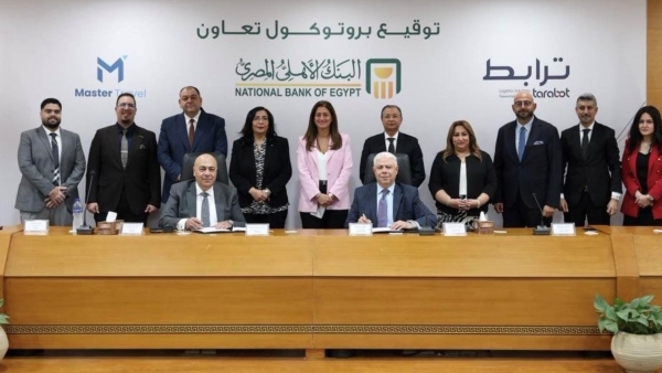 البنك الأهلي المصري يعلن عن شراكة جديدة مع شركتي «ترابط» و«ماستر ترافل» لخدمة عملاء البلاتينم