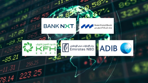 بنك قناة السويس و«BANK NXT» و«ADIB » أسرع البنوك نموًا في ودائع الأفراد خلال 2025