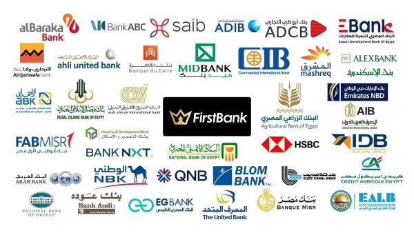 «First Bank» يُوثق..معاملات القطاع المصرفي مع الحكومة في أرقام