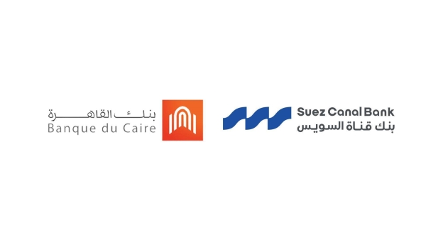لأول مرة في تاريخه.. بنك قناة السويس يتقدم للمركز السابع في ودائع المؤسسات متجاوزًا بنك القاهرة