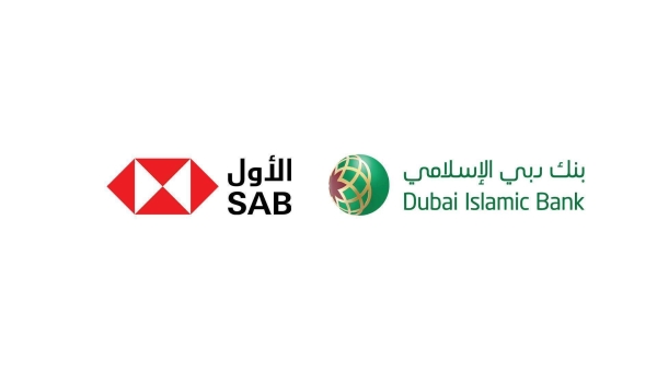  «SAB» يعود للمركز التاسع في قائمة أكبر 100 بنك عربي في الودائع على حساب «دبي الإسلامي»