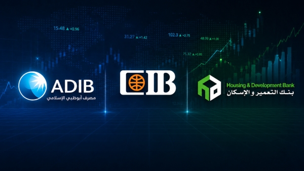 الثقة والنمو يعززان أداء 3 أسهم بالقطاع المصرفي في البورصة المصرية
