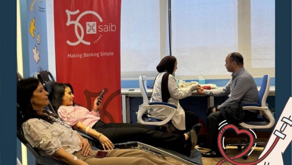 موظفو بنك «saib» يشاركون في اليوم العالمي للتبرع بالدم