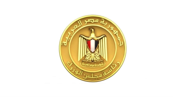 مجلس الوزراء: لا صحة لانتشار عملات فئة الـ 50 جنيهًا مزيفة