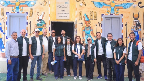 البنك العربي الإفريقي الدولي يحقق إنجازًا تنمويًا جديدًا من خلال مبادرة «نترك أثراً»