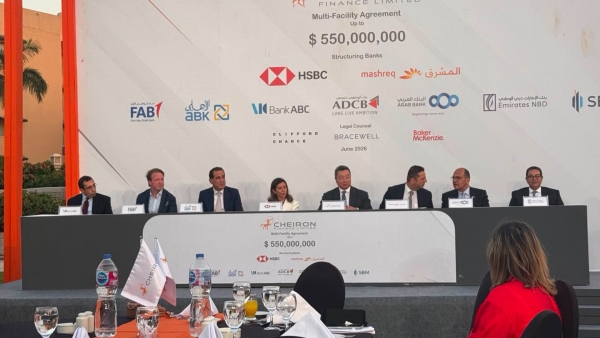 «ABC» يشارك في تحالف مصرفي لتقديم تمويل مشترك بقيمة 550 مليون دولار لصالح «Cheiron Finance Limited»