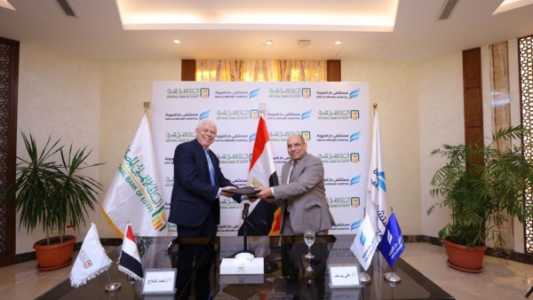 البنك الأهلي المصري يُطلق خدمة الطوارئ الطبية المتخصصة بالتنسيق مع مستشفى دار العروبة