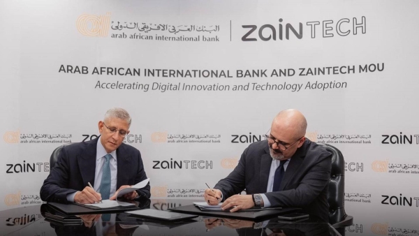 البنك العربى الإفريقى الدولى يوقع شراكة استراتيجية مع «زين تك» لتعزيز التحول الرقمي للشركات الناشئة
