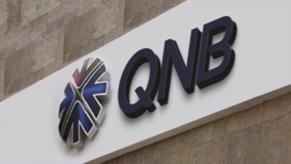 مجموعة «QNB» ترسخ صدارتها للبنوك العربية في محفظتي ودائع وقروض العملاء