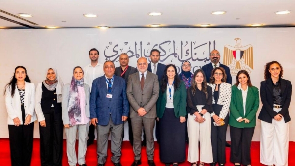 البنك المركزي يشكل مجموعة عمل من الوزارات والجهات المعنية لإصدار تصنيف التمويل المستدام