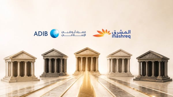 سباق الأرقام الكبيرة: «المشرق» و«أبوظبي الإسلامي».. قراءة في المنافسة على عضوية نادي الخمسة الكبار بالسوق المصرفي الإماراتي