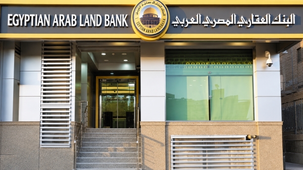 البنك العقاري المصري العربي يرفع العائد على الوديعة البلاتينيوم لمدة عام إلى 17.5%
