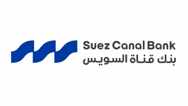 «قناة السويس» يُحقق أداءًا قويًا خلال النصف الأول من 2026