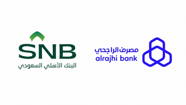 بعد 9 أشهر من الهيمنة.. «الراجحي» يفقد صدارة سوق الودائع السعودي لصالح «SNB»