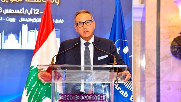 رئيس اتحاد المصارف العربية: مستقبل العمل المصرفي يرتكز على التكامل والامتثال والاستثمار في الكفاءات