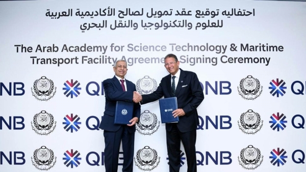 «QNB» مصر يرتب تمويلًا للأكاديمية العربية للعلوم والتكنولوجيا والنقل البحري لإنشاء حرم مدرسة دولية بالإسكندرية