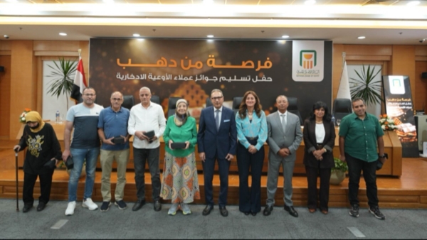 البنك الأهلي المصري يسلم جوائز حملة «فرصة من دهب» للفائزين