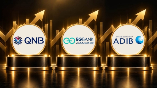 أسهم «QNB» مصر و«EGBANK» الأكثر ارتفاعًا على مستوى البنوك المدرجة بالبورصة بختام تعاملات اليوم