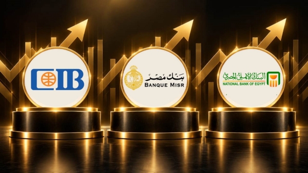 أفضل 10 بنوك على مؤشر «First Bank» لثقة المودعين آخر 3 سنوات