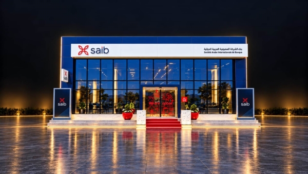 «saib» يعيد توزيع مراكز القوة داخل ميزانيته في العقد الأخير