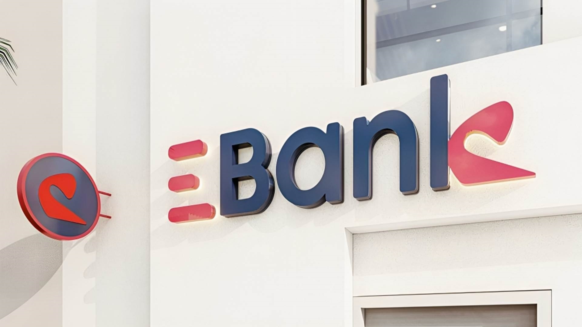 البنك المصري لتنمية الصادرات - EBank FirstBank