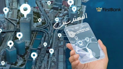 لو أنت من سكان «المهندسين» إعرف فروع بنك قناة السويس اللى حواليك