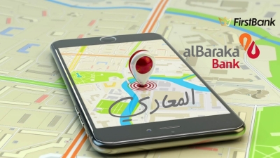 لو أنت من سكان «المعادي» إعرف فروع بنك البركة اللى حواليك