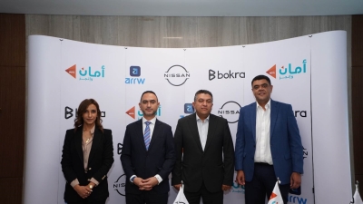 «أمان القابضة» و«بُكرة القابضة» و«رحلة رايدز» يطلقون مبادرة جديدة لتوفير فرص عمل للشباب بالتعاون مع نيسان مصر