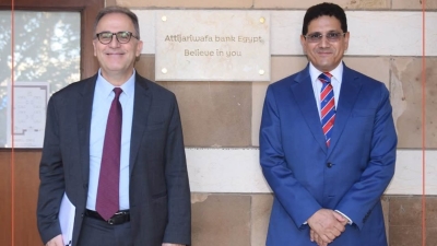 التجاري وفا بنك إيچيبت يوقع اتفاقية شراكة مع الجامعة الأمريكية بالقاهرة لدعم التعليم الدامج وذوي الهمم